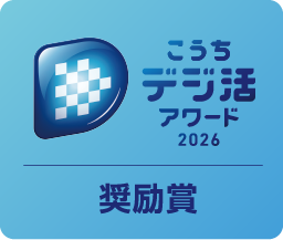 奨励賞