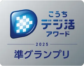 準グランプリ