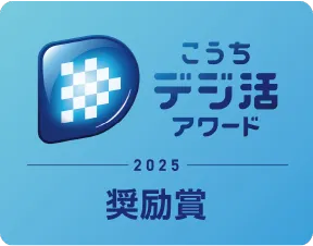働き方改革賞